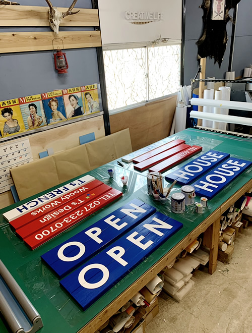 看板（株式会社寺島製材所 様）